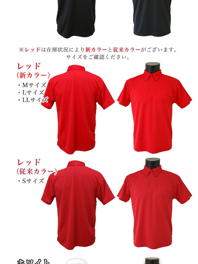 【デザインシミュレーター専用】ゴルフ ウェア 【名入れ オリジナル デザイン ドライ ポロシャツ】 デザイン自由 シミュレーション 半袖 ポロ 退職祝い ゴルフグッズ メンズ レディース 男性 女性 兼用 おしゃれ S M L LL XL 黒 ブラック 吸汗 速乾 ダウンボタン 4.4オンス プレゼント 父の日 還暦祝い 30代 40代 50代 60代 70代 80代  GHOGolf NEW26