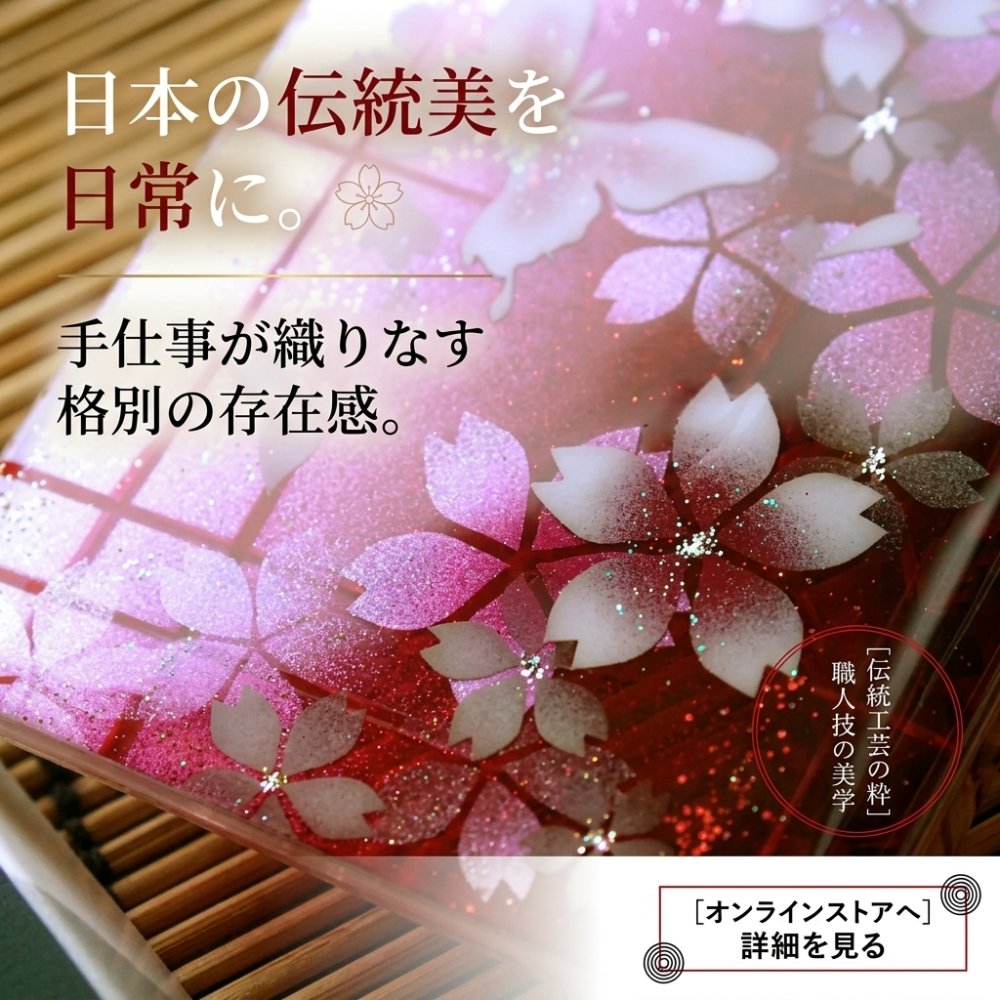 【全機種対応】スマホケース『雨』名入れ 送料無料 和柄 和風 桜 職人 伝統工芸 ハンドメイド ハードケース 手帳型 iPhone 17 Xperia AQUOS Android 各機種対応