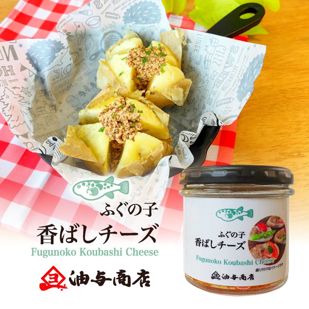 選べる【ワインとおつまみセット】おつまみ5つからお好きな1つ選べます 「パスクア」ソアヴェ・クラシコ セット