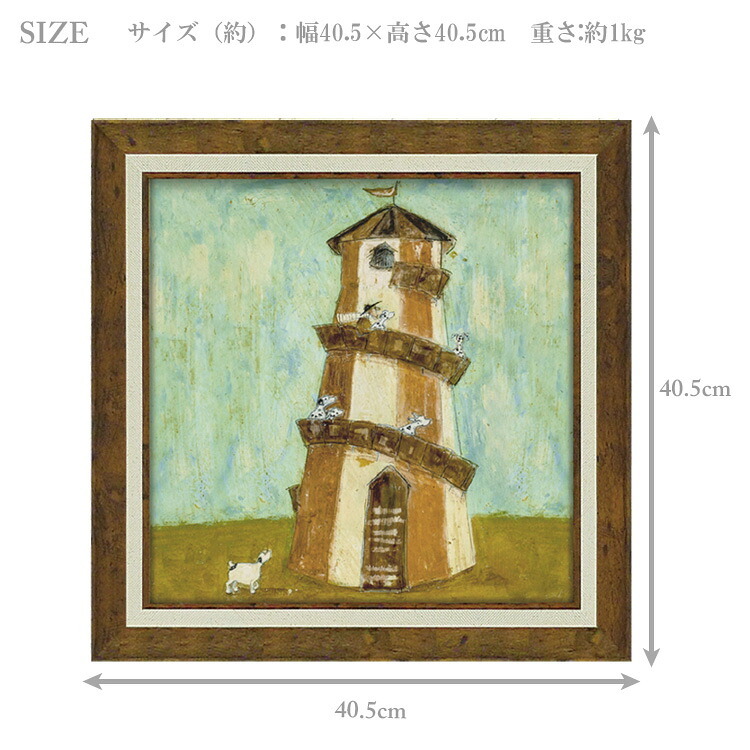 サムトフト ヘルタースケルター ST-08132 Mサイズ アートフレーム 絵画 犬 人物 ギフト アート おしゃれ 北欧 インテリア お部屋