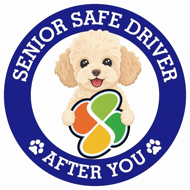 カーサイン 高齢者マーク SENIOR SAFE DRIVER シープー ステッカー シール 直径13cm 肉球 日本製 車