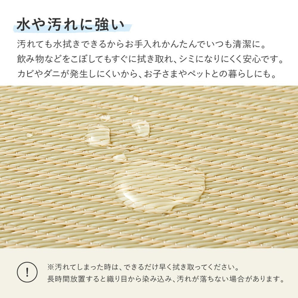 【12枚セット】 水拭きできる い草風 置き畳 市松模様 約82×82×2.5cm 12枚入り 半畳 縁なし フロア畳 ユニット畳 PP 滑り止め付き