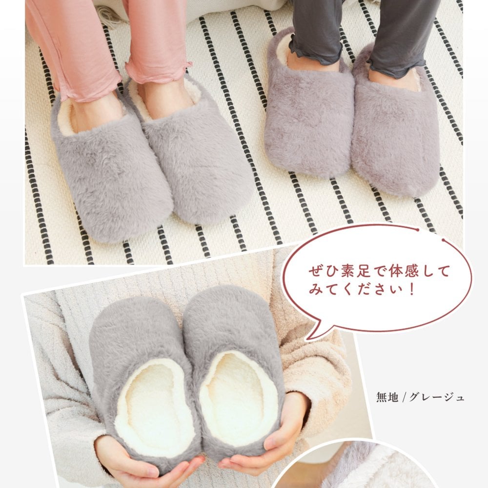 【カラー限定入荷】ルームシューズ もこもこ 冬 【ファールームシューズ 】レディース スリッパ 室内スリッパ あったか 防寒 暖かい ルームシューズ かわいい 疲れない 洗える 入院 カップル 新築祝い 結婚祝い ルームシューズ プレゼント スリッパ クリスマス
