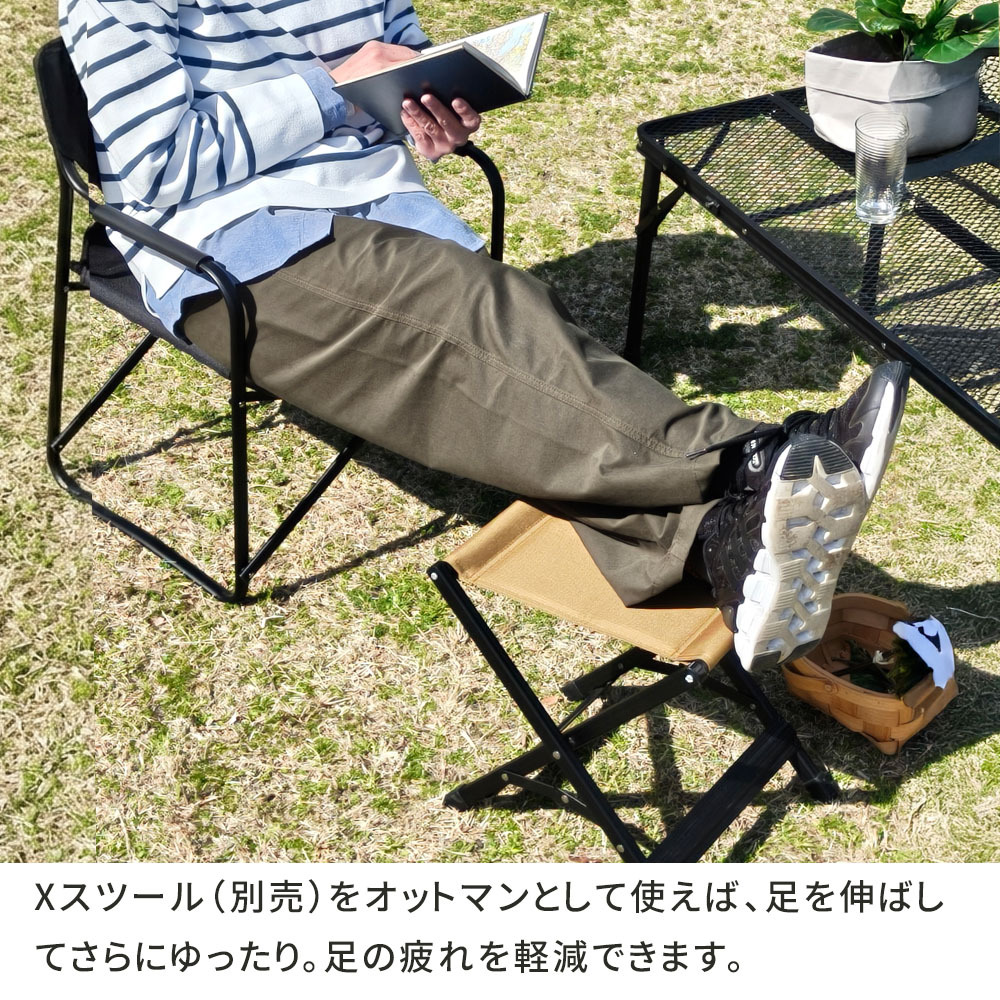 チェア 椅子 ミドルディレクター 4脚セット STF-CMD-4P ガーデン キャンプ アウトドア 折りたたみ アルミフレーム コンパクト インテリア 持ち運び 肘掛け クッション付き ハンギングテープ付 収納