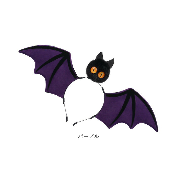 ハロウィン カチューシャ 大人 通販 ハロウィンカチューシャ ハロウィーン コウモリカチューシャ 仮装 ヘアバンド こうもり髪飾り イベント仮装小物 パーティーグッズ コスプレ かわいい ヘッドドレス ホラーナイト 秋イベント ヘアアクセサリー プチプラ仮装