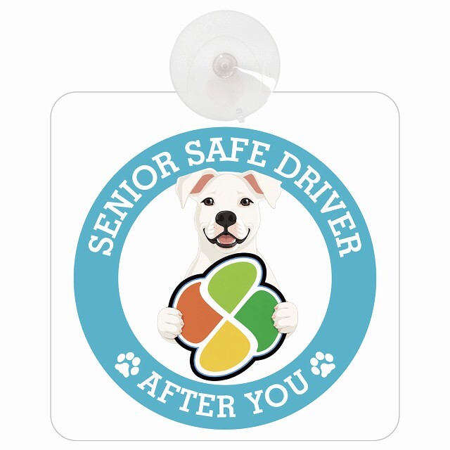 カーサイン 高齢者マーク SENIOR SAFE DRIVER ドゴアルヘンティーノ 車内用 吸盤タイプ 収れん火災防止タイプ 肉球 日本製 車 ステッカー
