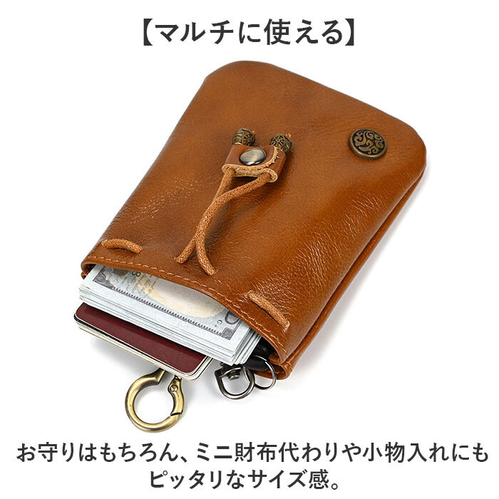 お守り袋 お守りケース 通販 御守り袋 御守りケース お守り入れ お守りホルダー 御守入れ 御守り入れ 袋 ケース ホルダー 小物入れ 小銭入れ ミニ コインバッグ コインバック ミニウォレット ミニ財布 御守り お守り 御守 シンプル 無地