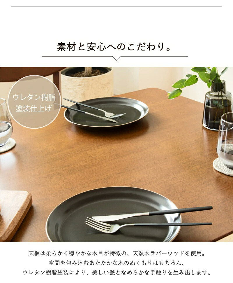 ダイニングテーブル 90cm 単品 木製 おしゃれ 天然木 2人用 食卓 テーブル 長方形 ブラウン 無垢 ウレタン塗装 ダイニング 2人 2人掛け 二人用 北欧 ヴィンテージ カフェ風 新生活 高級 低ホルムアルデヒド