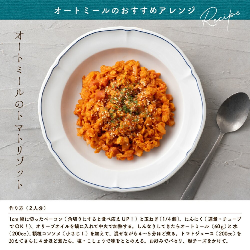 オートミール 【内容量が選べる500g~30kg】雑穀米本舗  オーツ麦 燕麦 業務用 食物繊維 砂糖不使用 シリアル グラノーラダイエット 置き換えダイエット 送料無料