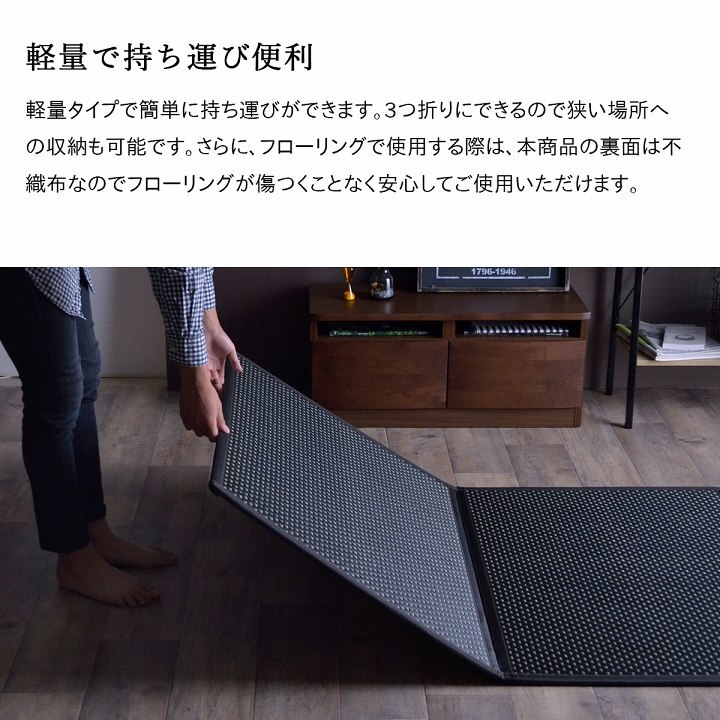 畳マットレス マットレス 三つ折り 日本 国産 畳 カビ防止 置き畳 軽量 梅雨 湿気 対策 新生活 こたつ敷 フロアマット 約80×210cm い草マットレス 折りたたみ畳 敷きマット 和室 フローリング 寝室 畳敷き 折り畳みマット 寝具 敷き寝具