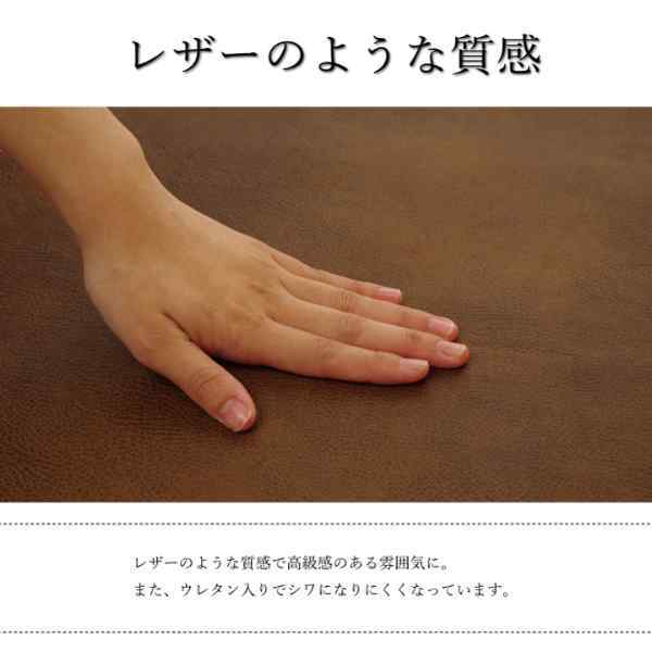 ソファーカバー 背面 引っかき傷防止 抗菌 シワになりにくい ずれにくい 約100×200cm