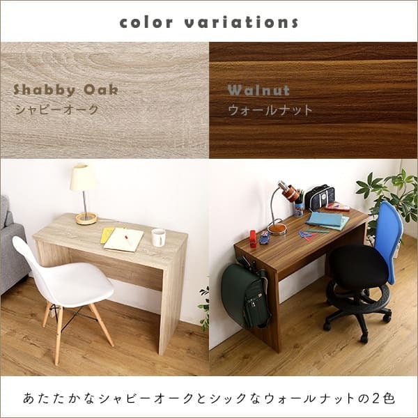 デスク チェア シンプル 90cm幅 パソコン PC オフィス 学習 勉強机 90幅 木目調 ワークスペース テレワーク コンパクト フック付き おしゃれ 在宅 desk LULUTE 新生活