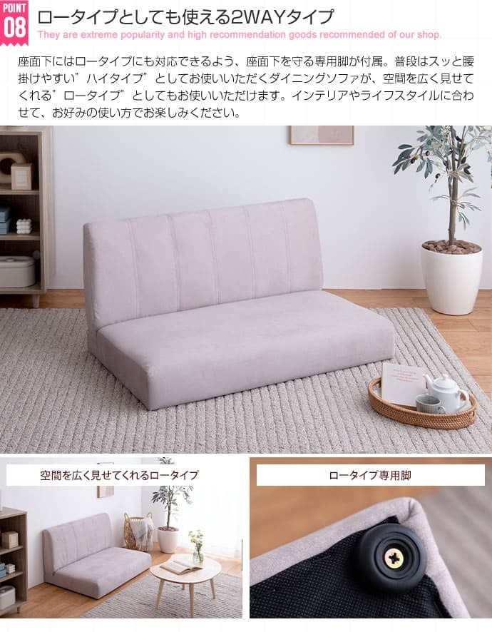 チェア 2人掛けダイニング 単品 Clara ナチュラル 北欧 おしゃれ 高級感 モダン いす イス 椅子 チェアー 食卓椅子 ロータイプ 脚外せる 撥水加工 ファブリック オールシーズン かわいい 天然木の上質感とあたたかみ溢れる クララ シリーズの