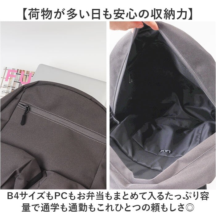 LRM リュック NC-1241 通販 リュックサック バックパック デイパック 通学リュック 大容量 大きめ PCリュック 通学 通勤 A4 B4 ビジネスリュック 大学生 高校生 シンプル 無地 メンズ レディース おしゃれ 男子 女子 旅行 男女兼用バッグ