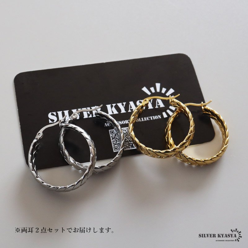 ステンレス 編み込みピアス 大ぶりピアス フープピアス ゴールド シルバー プチプラ 大きめ 存在感 メタル サークル リーフ 月桂冠 フィッシュボーン 両耳2点 レディース 女性 金属アレルギー対応 イヤリング