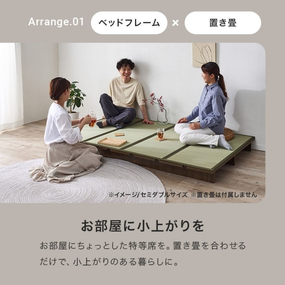 ステージベッド シングルサイズ ベッドフレーム単品 ロースタイル シングル シングルベッド ロースタイル 引っ越し 一人暮らし 子供部屋 寝室 耐荷重300kg ナチュラル シンプル 北欧 レトロ 西海岸 ミッドセンチュリー