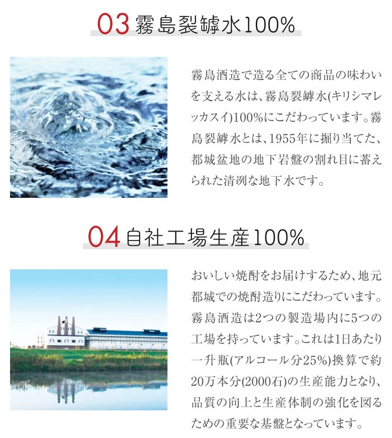 誕生日プレゼント 奉献 お供え 焼酎 セット 芋焼酎 飲み比べ ２本 ギフトセット 黒霧島 × キリシマ ナンバー8 エイト 各900ml 25度 焼酎 クロキリ・KIRISHIMA No.8 出産 お祝い 内祝い お返し
