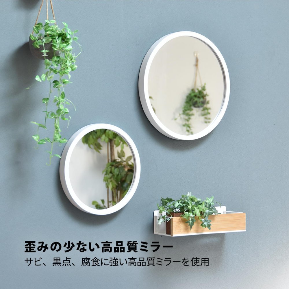 BF DECO 壁掛け丸ミラーSET W35/W28 BFMI0409 2点セット 直径35cm 直径28cm 2点セット ミラー 鏡 丸い 壁掛けミラー 玄関 円 直径38cm 直径28cm 飛散防止加工 ウォールミラー おしゃれ インテリア