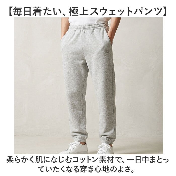 フルーツオブザルーム スウェットパンツ 通販 fruit of the loom 81350100 ロングパンツ スエットパンツ イージーパンツ ジョガーパンツ ルームウェア 部屋着 綿混 無地 メンズ 男子 カジュアル シンプル ブランド おしゃれ スポーツ