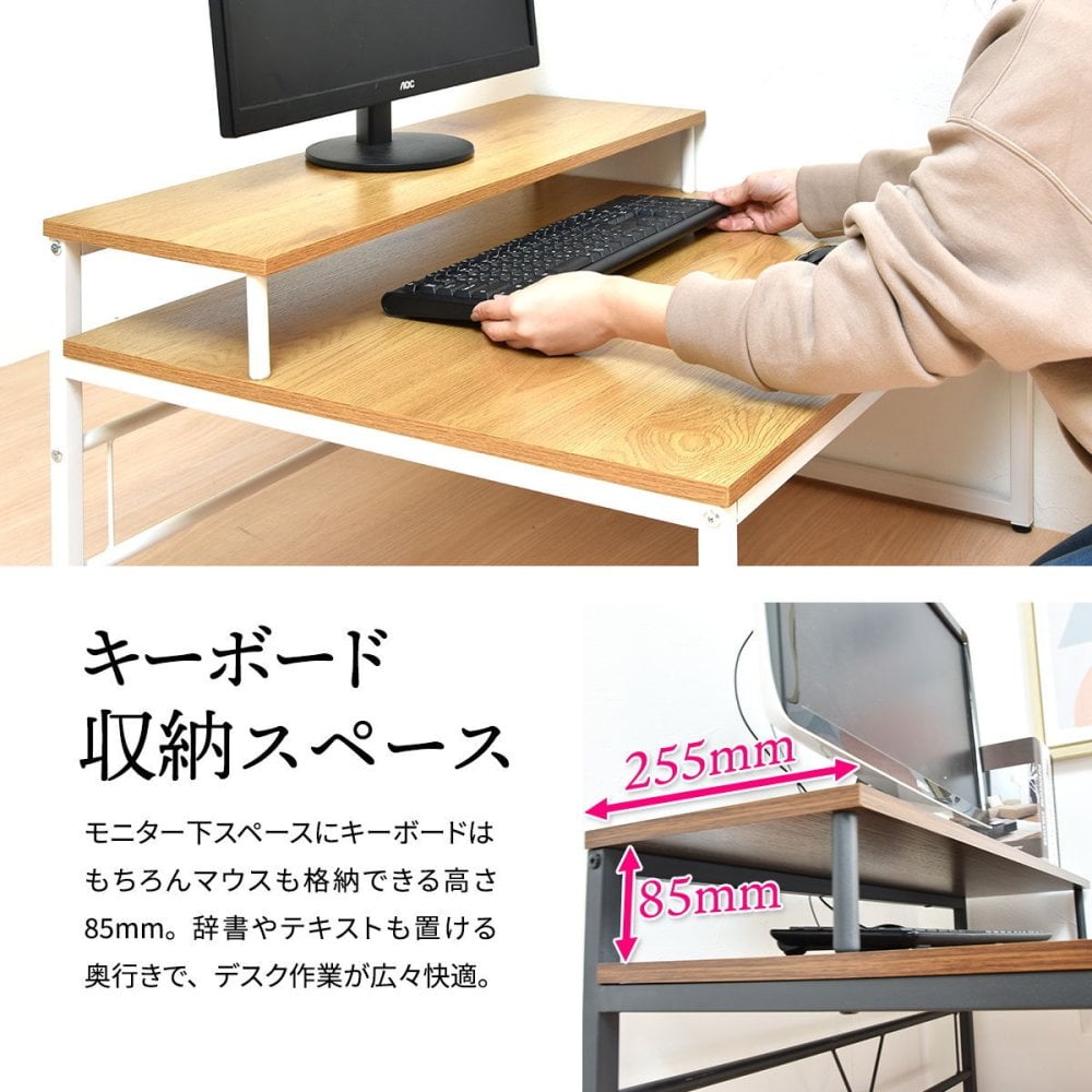 メラミン ローデスク W800×D650×H450mm ONDK0108MEBRN ONDK0108MENAT パソコンデスク パソコン台 PCデスク 座卓 省スペース ローテーブル ロータイプ 勉強机 書斎デスク 事務机 システムデスク SOHO モニターラック付き 在宅勤務 パソコン机