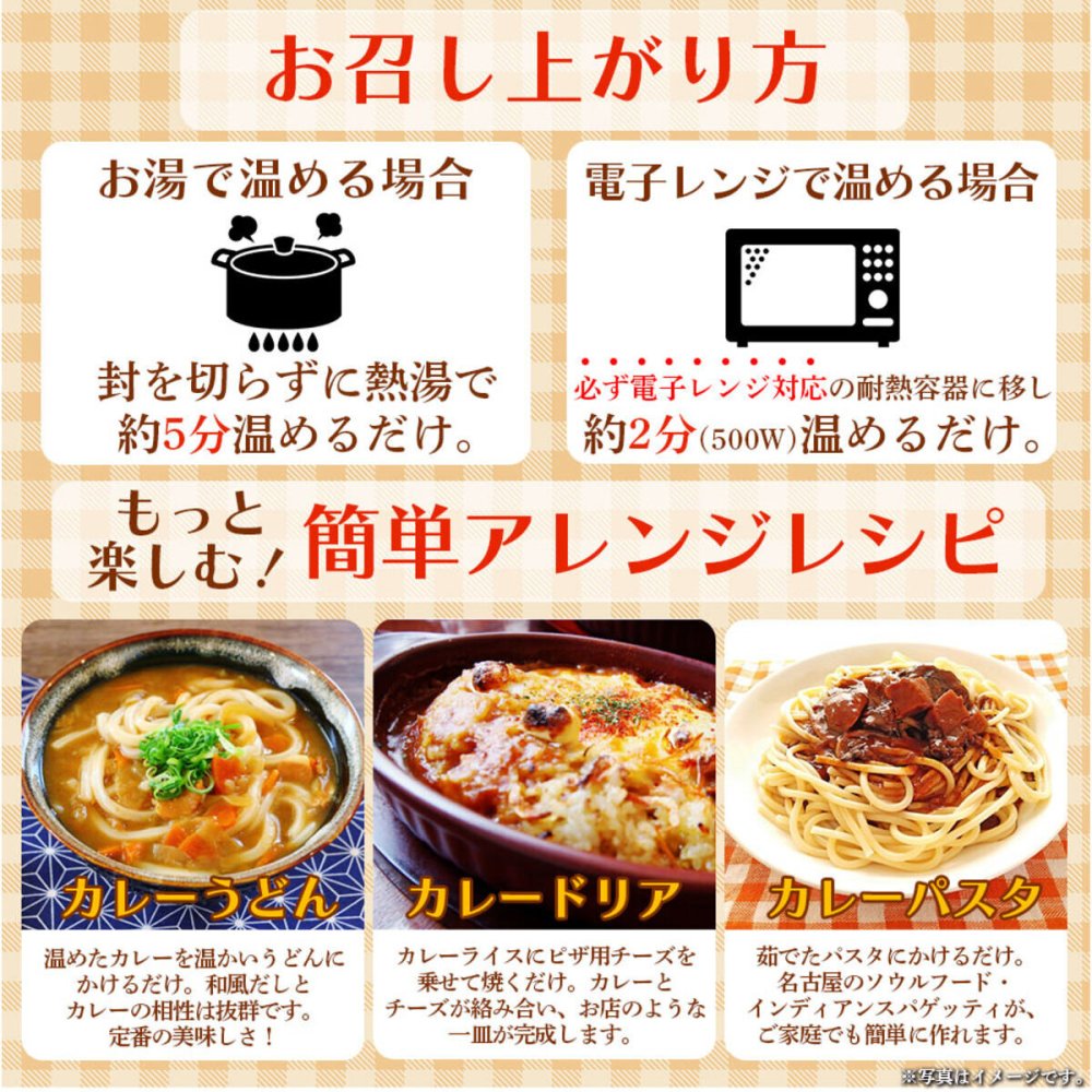 本格派 レトルトカレー 詰め合わせ 食べ比べセット 3種 計5食分 カレー レトルト 温めるだけ 惣菜 ご飯のお供 おかず ポスト投函便