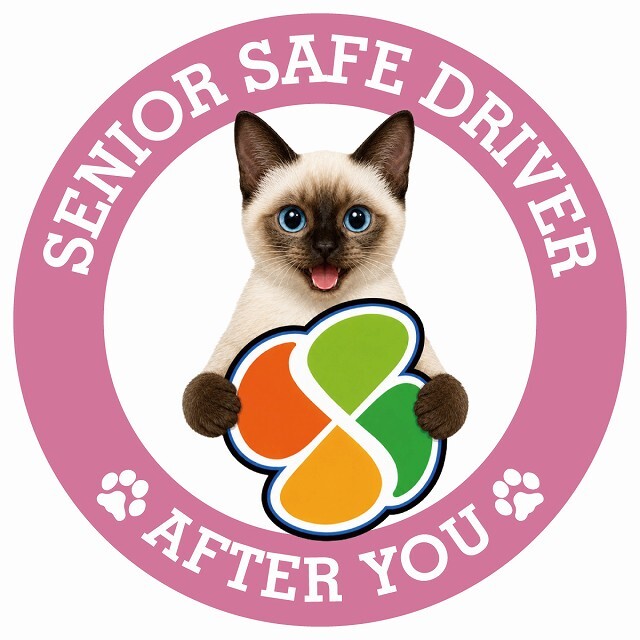 カーサイン 高齢者マーク SENIOR SAFE DRIVER スキフトイボブテイル ステッカー シール 直径13cm 肉球 日本製 車