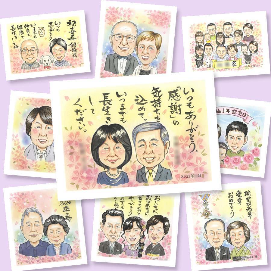 記念日の記念に、似顔絵ギフトはいかがでしょうか。相談しながら作れる、あたたかな似顔絵ギフトです。 プレゼント 似顔絵 感謝 名入れ ギフト 手描き 贈り物 記念日 記念 誕生日 お祝い 感謝 両親 家族 おじいちゃん お父さん おばあちゃん 下書き確認 名入れ 修正無料 サプライズ かわいい 喜ばれる 宝物 感謝 一生もの 家族 イラスト ブライダルギフト 同窓会 オリジナル 初任給 感謝の品