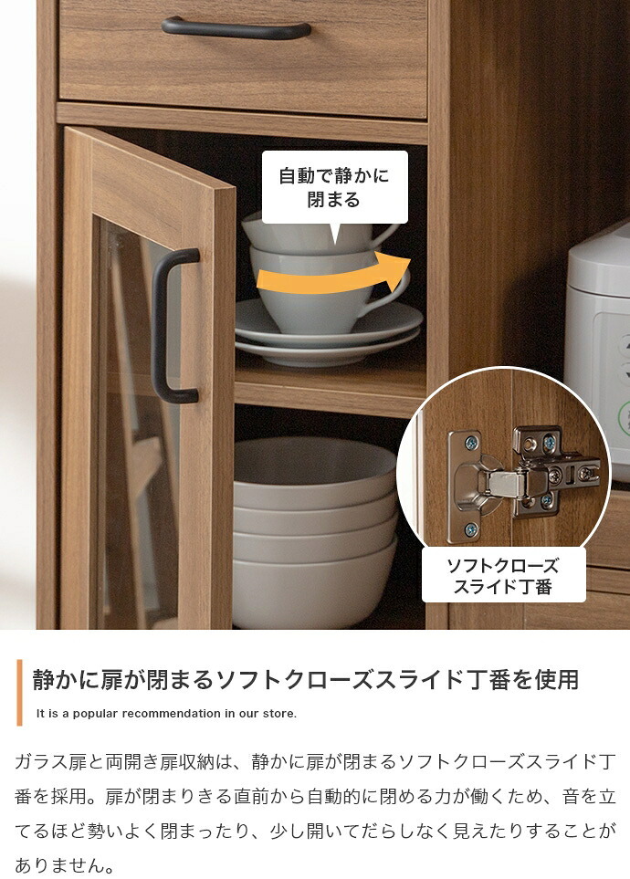 食器棚 キッチン収納 レンジ台 キッチンボード キッチンカウンター 88cm レンジボード 電子レンジ台 北欧 おしゃれ フラップ扉 ダイニング キッチン 収納 ロータイプ キャビネット レンジラック キッチンラック 木製 台所 カップボード ：