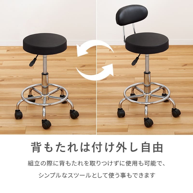 キッチンチェア 昇降 回転チェア ワンタッチ 高さ調節 キャスター付き キッチン椅子 キッチン回転チェアー カウンターチェア 台所 椅子 回転 ハイスツール ハイチェア 丸椅子 背もたれ付き : 立ち仕事の強い味方 キャスター付きで移動がしやすく 家具 新生活