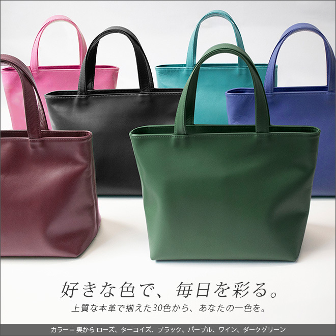 [日本製] 【ファスナー付き】ミニ トートバッグ 本革 【ヴァリアスカラー】メンズ レディース 大人 ミニトートバッグ 小さい 小さめ バッグ 手提げ 鞄 かばん / 軽量 軽い 革 レザー 帆布 / ビジネス オフィス 通勤 通学 男性 女性 おしゃれ シンプル 無地 推し活 日本製YKK