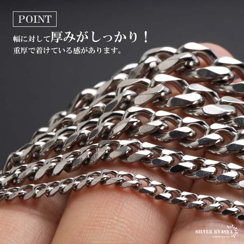 ステンレス 喜平ネックレス チェーンネックレス 幅5タイプ 長さ3サイズ シルバー 6面カット 細身 太め 極太 シンプル 重厚感 普段使い メンズ 男性 金属アレルギー対応