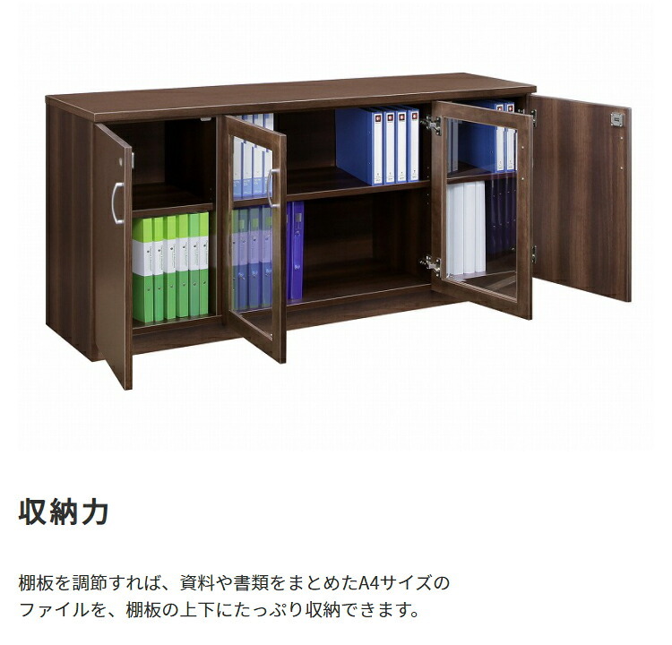 国産 サイドボードW1605 D400 H725 大川家具 日本製 サイドボード 両開き 開き戸 収納庫 書斎 社長室 役員室 高級 エグゼクティブ カギ 鍵付き 奥行 40cm インテリア オフィス家具 家具 モダン 木製 新生活