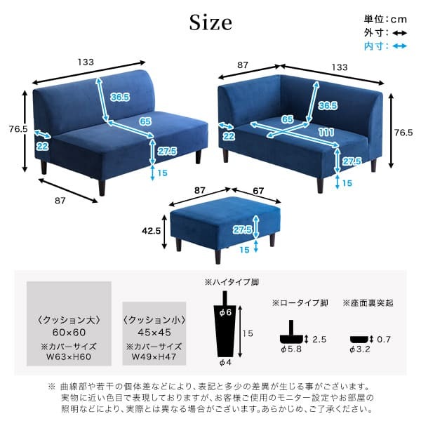 ソファ 座椅子 クッション付き 組み替え可能な ベロア カウチ VELUURI ベルーリ スツール ファブリック 撥水 組み替え 新生活 引越し 家具