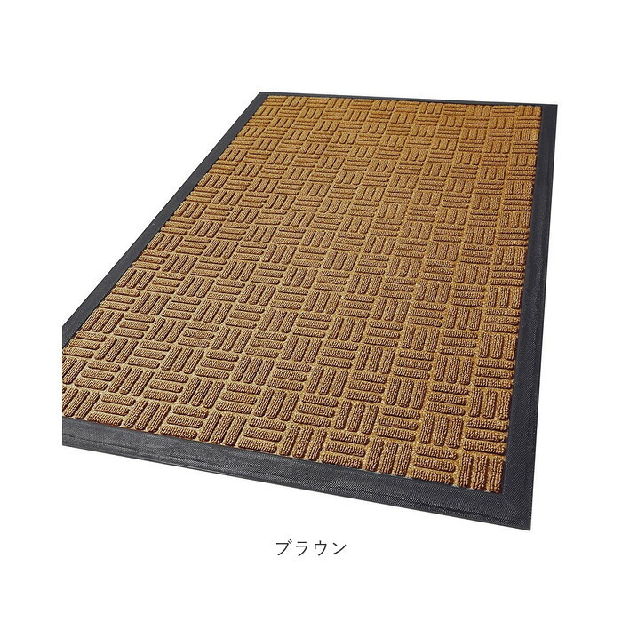玄関マット 屋外 泥落とし 通販 玄関 マット ドアマット 泥落としマット 足元マット 洗える 室内 大判 大きめ ゴム 滑り止め 長方形 ズレない シンプル 清潔 おしゃれ かわいい インテリア