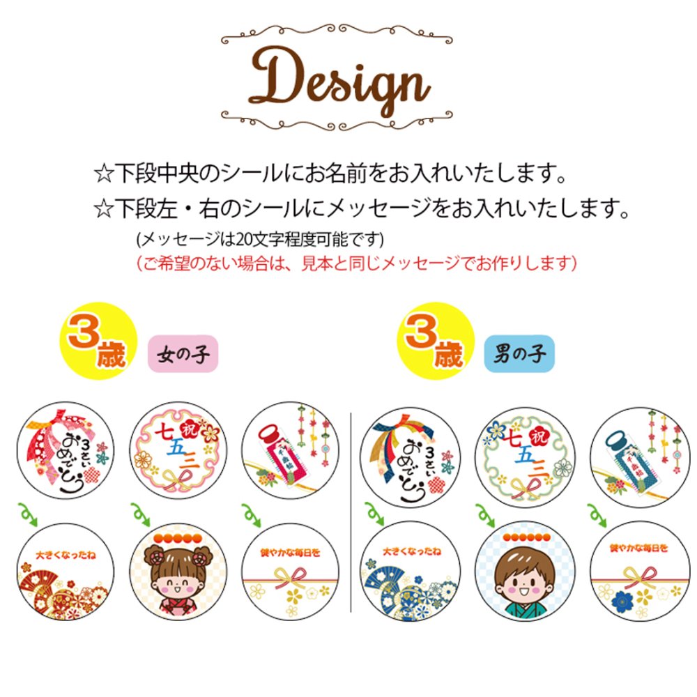 送料無料 七五三 名入れ可能 カスタードプリン 6個セット ラッピング付 男の子 女の子 常温 ギフト プレゼント 日持ち プチギフト お祝い 内祝い イベント 粗品 誕生日 手土産 取り寄せ なめらか 日持ちする 神戸 絶品 贈答 プリン【送料無料】