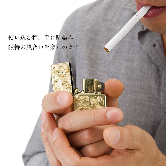 Zippo ライター ジッポライター 愛煙家 喫煙 真鍮 ブラスサテーナ #204 レギュラータイプ スクロール模様 5面手彫り ハワイアンジュエリー ブランド かっこいい おしゃれ BY THE SEA バイザシー 彼氏 夫 男性 メンズ 誕生日 プレゼント ハロウィン 【品番：FL101B】