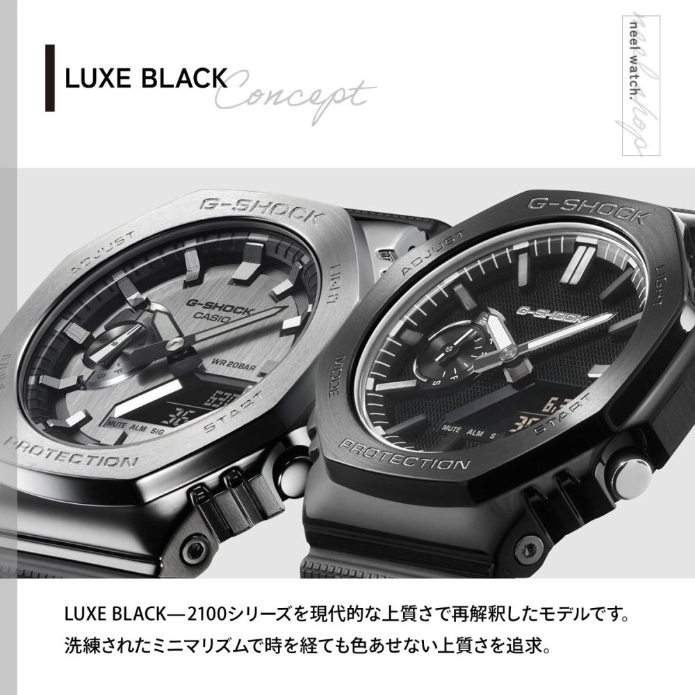 G-SHOCK カシオ Gショック CASIO アナデジ 腕時計 メンズ GM-2100LXB-1AJF LUXE BLACK【2026 新作】