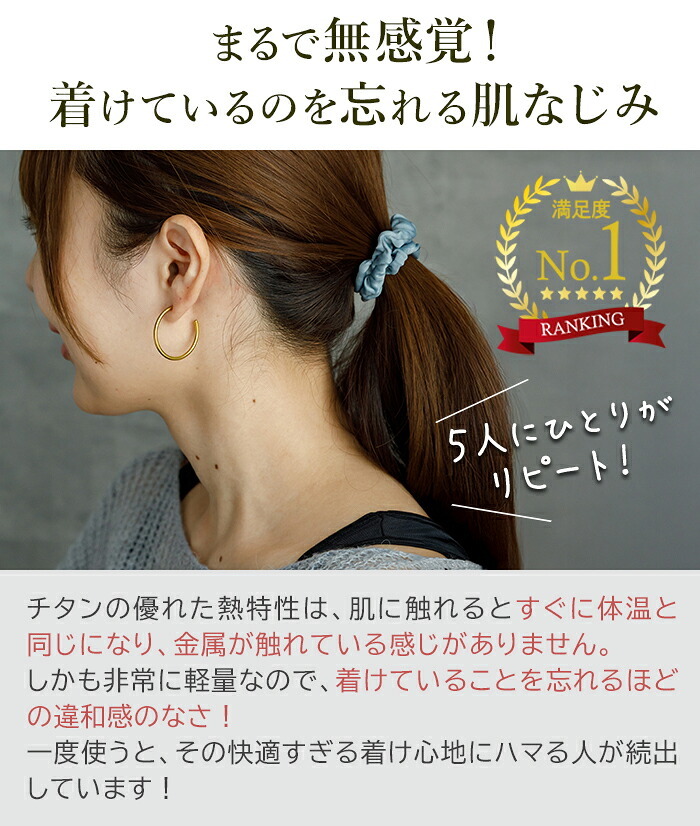 ピアス チタン フープ ハーフ 大ぶり 純チタン 幅2mm×直径30mm 全8色 アレルギー対応 医療用 日本製 おすすめ メンズ レディース 片耳 1個 かわいい カラフル