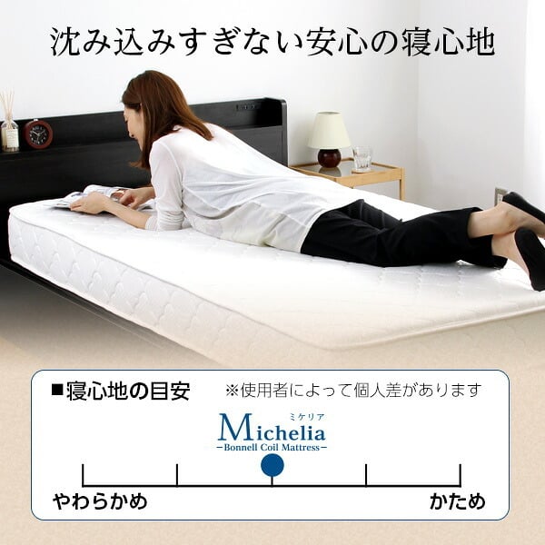 ベッド 寝具 ボンネルコイルスプリングマットレス -Michelia-ミケリア FM-06-S--IV アイボリー シングル ホームテイスト シングル用 ロール梱包でお届け