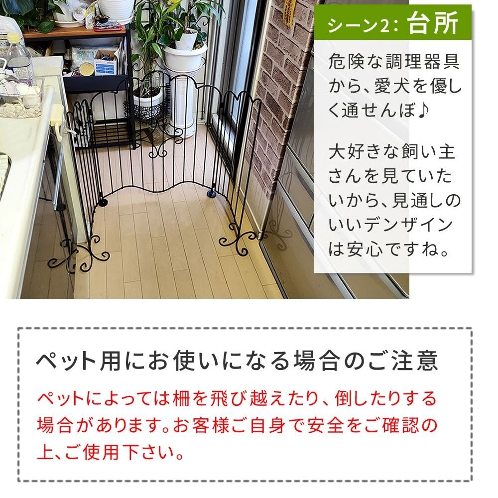 ガーデン エクステリア エレガントゲート EG1200 新生活