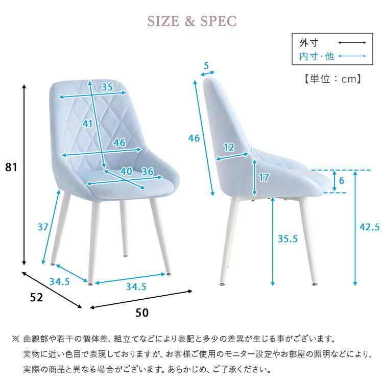 ダイニング家具 大人かわいいダイニングチェアリビングチェア おしゃれ 椅子 いす パソコンチェア 学習椅子 ワークチェアー ファブリック 軽量 可愛い シンプル ドレッサー チェア 一人暮らし