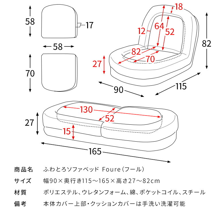 座椅子 ふわとろ3wayソファ もこもこ座椅子 リクライニング ビッグサイズ おしゃれ 椅子 イス フロア チェアー 座イス ゆったり 座椅子 リクライニングチェア フロアチェア リビングチェア かわいい おうち時間 クッション 洗濯OK カバー ピンク