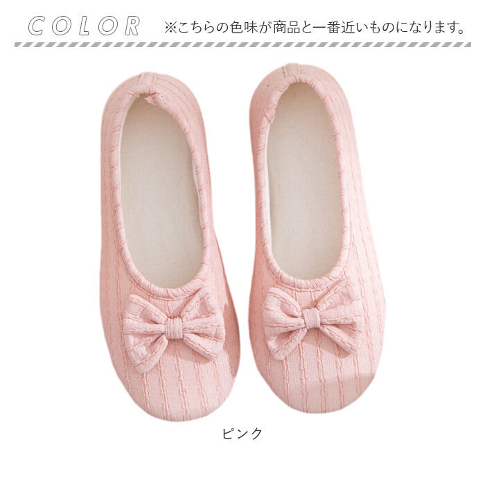 ルームシューズ かかとあり レディース 通販 かかと付きスリッパ 室内履きスリッポン スリッパ かわいいスリッパ おしゃれ室内履き 学校行事 上履き 入院用 スリッポン 歩きやすい フラットシューズ リボン付き 携帯スリッパ オフィスサンダル 授業参観 部屋履き