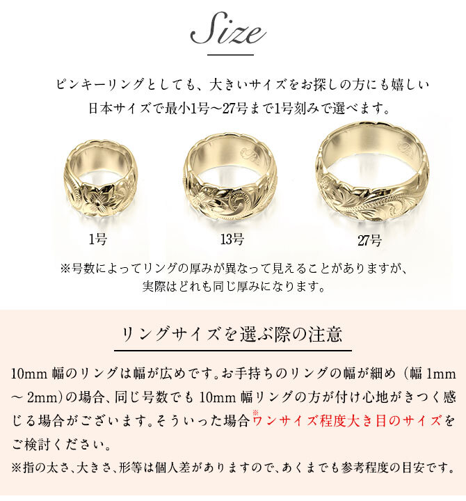 オーダーメイド ハワイアンジュエリー リング 刻印 無料 誕生石入れ可 1号～27号 K14ゴールド 極太リング 幅広リング 幅10mm ギフト対応可 結婚指輪 指輪 オーダーメード メンズ レディース 誕生日 プレゼント【品番：KJGR-110】