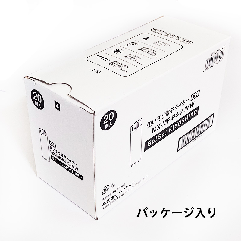 忌野清志郎 電子ガスライター 20本セット デザイン6種 CR対応 使い切り かっこいい おしゃれ カラフル 使い捨て たばこ 箱入り 喫煙具 メンズ ギフト プレゼント