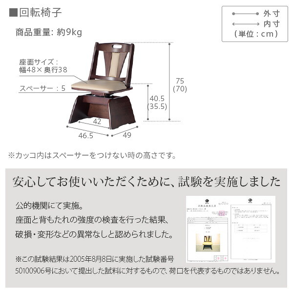 パワフルヒーター6段階に高さ調節できるダイニングこたつ〔スクット〕 80x80cm 4点セット(こたつ本体+専用省スペースこたつ布団+回転椅子2脚)SAI 彩 正方形 ダイニングテーブル 掛け布団 ファン付き 高さ調節 継ぎ脚 イス おしゃれ ナチュラル