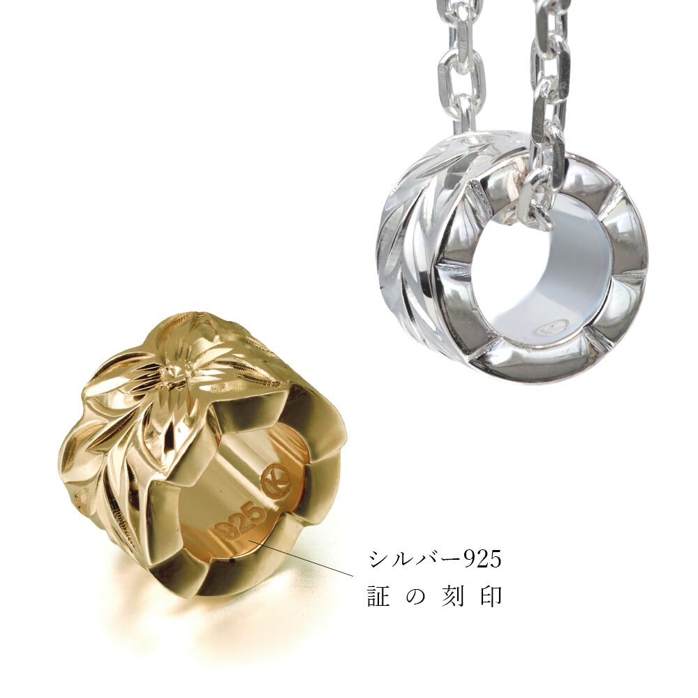 ハワイアンジュエリー ペアネックレス マイレリーフ 葉 カットアウトチューブ シルバー925 2本セット ロジウム ピンク イエロー 色選べる チェーン 長さ 選べる ラッピング ハロウィン 【品番：CG-SP3251P】