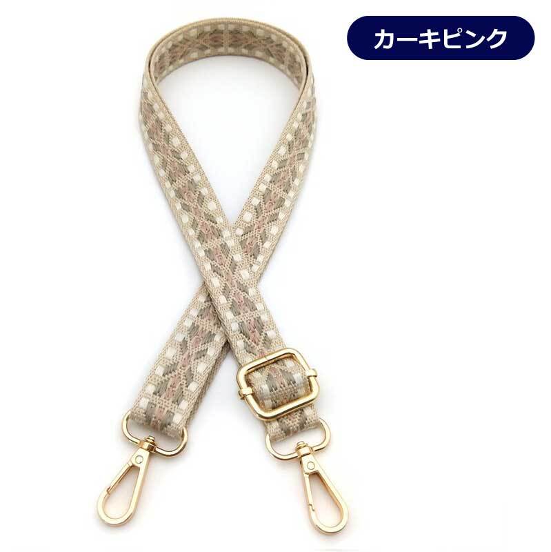 スマホストラップ ショルダーストラップ スマホ バッグ用 幅2.5cm 長さ調節 レディース 付け替え ショルダーベルト 斜めがけ 肩掛け ゴールド 金具 スマホショルダー バッグストラップ おしゃれ かわいい ベルト 肩掛け