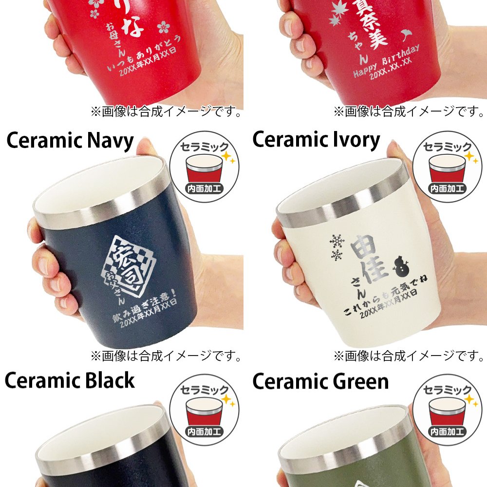 LEUN公式 名入れ タンブラー カスタム 専用 ひとことプレゼント ギフト 13色 真空ステンレス カラータンブラー 350ml |保冷 保温 名前入り 先生 敬称 おしゃれ お祝い 卒業 退職 還暦 還暦祝い 誕生日 誕生日プレゼント 結婚 結婚祝い 新築 成人式 記念日 記念品 父の日