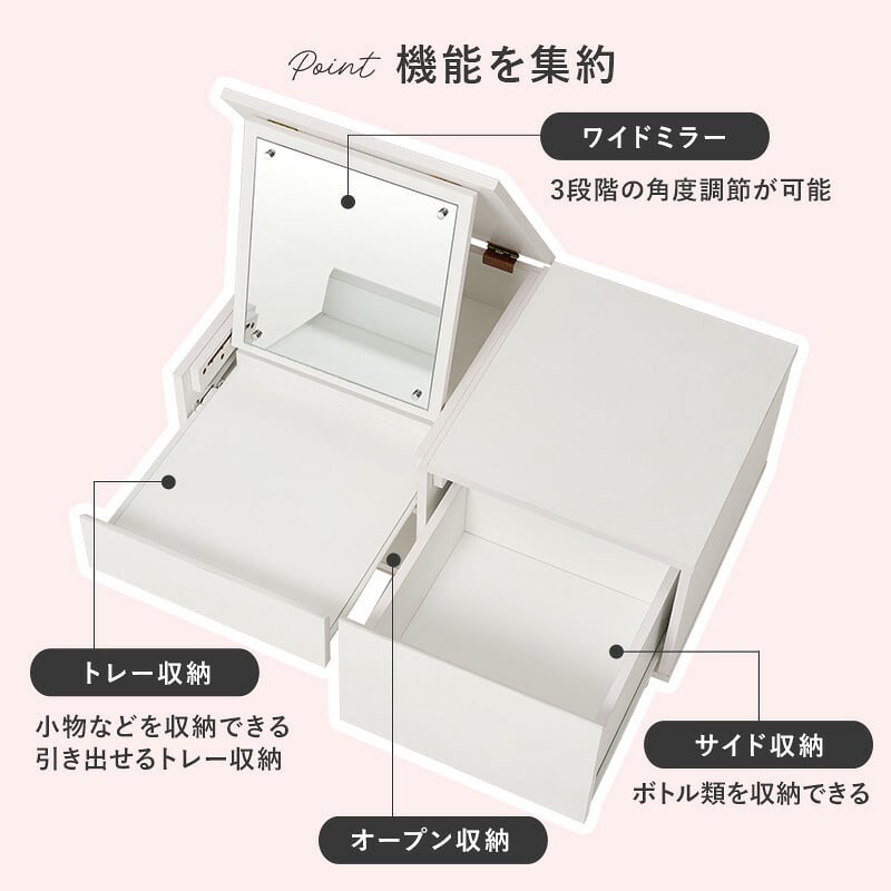 センターテーブル 2Way コスメテーブル 幅80cm ドレッサーテーブル 大型ミラ スライド棚 センターテーブル ローテーブル ナイトテーブル サイドテーブル コスメ収納 化粧品収納 かわいい インテリア リビング 寝室 1人暮らし 化粧台 鏡台 机